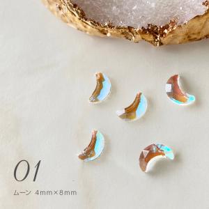 【ゆうパケット対象商品】ガラスストーン ニュア...の詳細画像3
