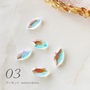 【ゆうパケット対象商品】ガラスストーン ニュア...の詳細画像5