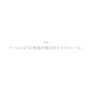 【ゆうパケット対象商品】オーロラビームネイルシ...の詳細画像1