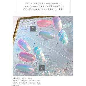 【在庫限り】オーロラネイル ニュアンスネイル ...の詳細画像4