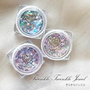 【ゆうパケット対象商品】 キラキラネイル オーロラネイル ネイルアート キラキラジュエル約1g｜ネイル用品通販グレースガーデン