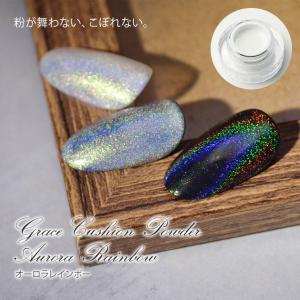 gracegarden（グレースガーデン） 【ゆうパケット対象商品】ファイバー