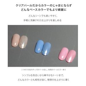 【ゆうパケット対象商品】 パールミラーの詳細画像4