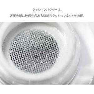舞わない、こぼれない。クッションパウダー Mi...の詳細画像3