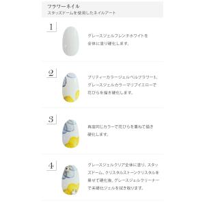 【ゆうパケット対象商品】美しい輝きと形状!ぷっ...の詳細画像5