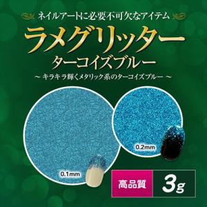 コスメデコルテ iP.Shot アイピー ショット プルリポテント ユース