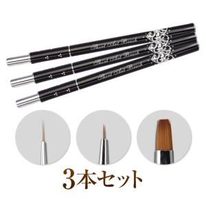 使いやすさデザインにこだわったグレースジェルプロフェッショナルナイロンジェルブラシお買い得3本セット