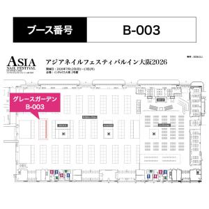 お買い物されたお客様に4枚まで招待券プレゼント...の詳細画像1