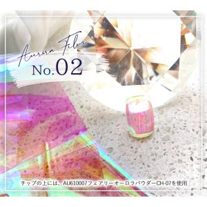 【ゆうパケット対象商品】オーロラフィルム4x50cmの詳細画像4