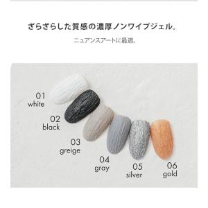 HEMAフリー 土壁質感ンワイプ GRACE ...の詳細画像2