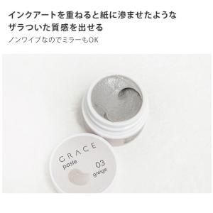 HEMAフリー 土壁質感ンワイプ GRACE ...の詳細画像3