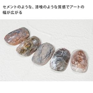 HEMAフリー 土壁質感ンワイプ GRACE ...の詳細画像4