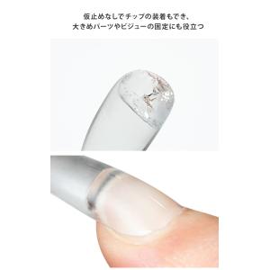 HEMAフリー 硬化後固いマシンオフ簡単 チッ...の詳細画像3