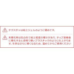 HEMAフリー 硬化後固いマシンオフ簡単 チッ...の詳細画像5