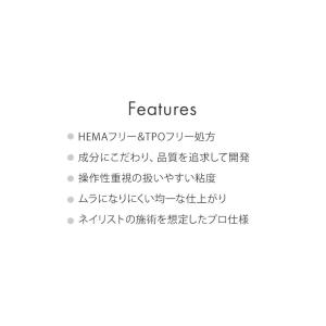 HEMAフリーTPOフリー 発色抜群で塗りやす...の詳細画像2
