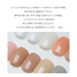 HEMAフリーTPOフリー 透け感のあるミルキ...の詳細画像1