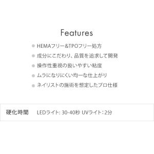 HEMAフリーTPOフリー 透け感のあるミルキ...の詳細画像2