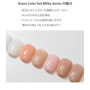 HEMAフリーTPOフリー 透け感のあるミルキ...の詳細画像4