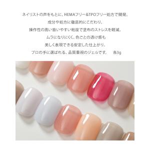 HEMAフリーTPOフリー 透け感のあるシアー...の詳細画像2