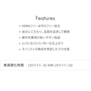 HEMAフリーTPOフリー 透け感のあるシアー...の詳細画像3