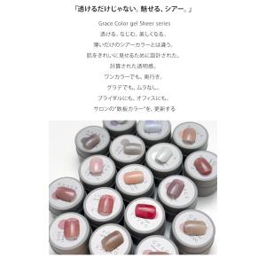 HEMAフリーTPOフリー 透け感のあるシアー...の詳細画像4