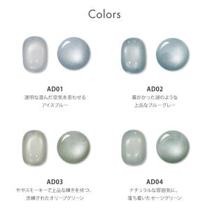 HEMAフリーTPOフリー 柔らかな澄んだ寒色...の詳細画像3
