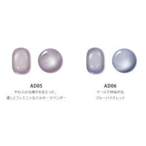 HEMAフリーTPOフリー 柔らかな澄んだ寒色...の詳細画像4