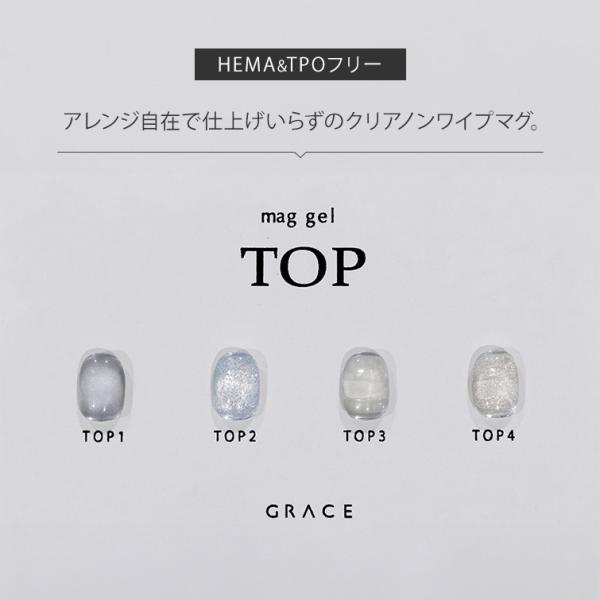 HEMAフリー＆TPOフリー アレンジ自在で仕上げいらずのクリアマグ マグジェル うるマグ キャッツ...