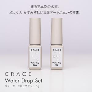 HEMA&TPOフリー 水滴デザインができるウォ...の商品画像