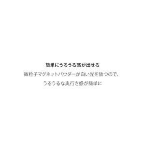 HEMAフリー&TPOフリー 微粒子マグの上品...の詳細画像1