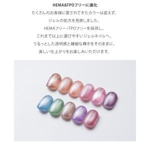 HEMAフリー&TPOフリー 微粒子マグの上品...の詳細画像2