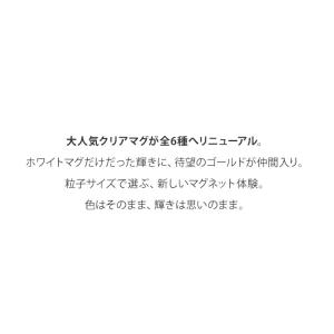 HEMAフリー&TPOフリー 超微粒子から大き...の詳細画像1