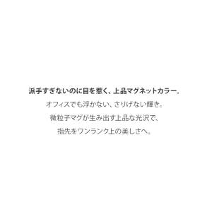 HEMAフリー&TPOフリー 超微粒子マグ配合...の詳細画像1
