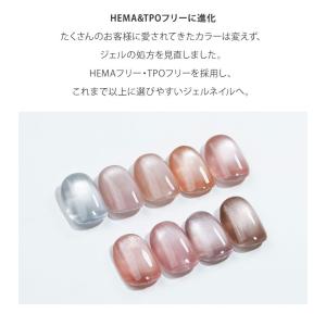 HEMAフリー&TPOフリー 超微粒子マグ配合...の詳細画像2