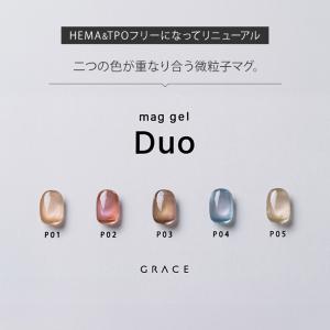HEMAフリー＆TPOフリー 二つの色が重なり合う微粒子マグ マグジェル うるマグ キャッツアイネイル GRACE mag.Duo