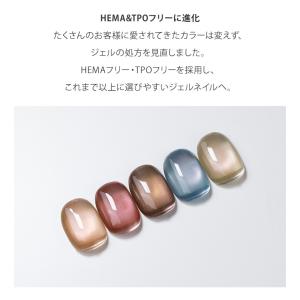 HEMAフリー&TPOフリー 二つの色が重なり...の詳細画像2