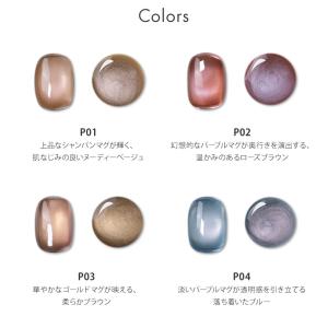 HEMAフリー&TPOフリー 二つの色が重なり...の詳細画像4