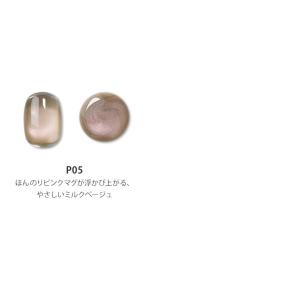 HEMAフリー&TPOフリー 二つの色が重なり...の詳細画像5