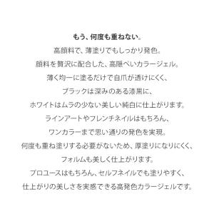HEMA&TPOフリー 薄く塗布しても...の詳細画像1