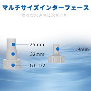 DEKOPRO 250W 水中ポンプ 排水ポン...の詳細画像2