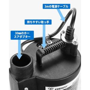 DEKOPRO 250W 水中ポンプ 排水ポン...の詳細画像4