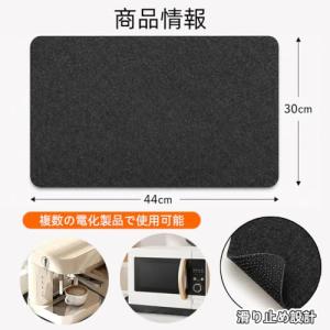 耐熱シート 冷蔵庫上耐熱ボード 30*45cm...の詳細画像1