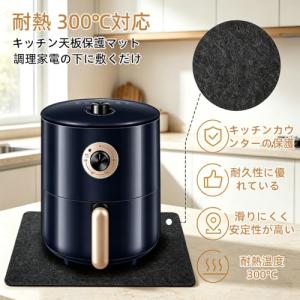 耐熱シート 冷蔵庫上耐熱ボード 30*45cm...の詳細画像2