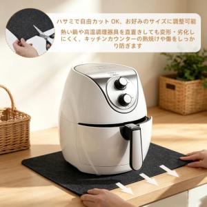 耐熱シート 冷蔵庫上耐熱ボード 30*45cm...の詳細画像3