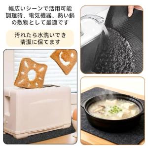 耐熱シート 冷蔵庫上耐熱ボード 30*45cm...の詳細画像5