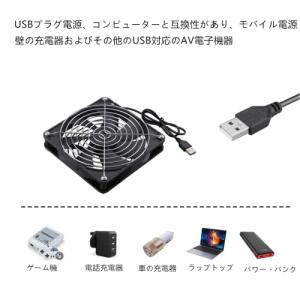 冷却ファン12cm USB 扇風機卓上 PC ...の詳細画像4