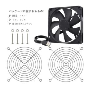 冷却ファン12cm USB 扇風機卓上 PC ...の詳細画像5
