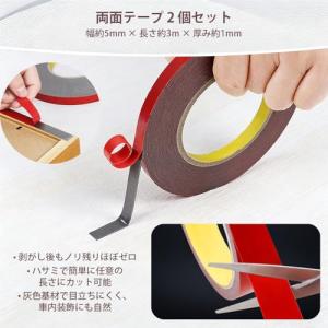 超強力両面テープ 車載用 アクリルフォーム素材...の詳細画像1