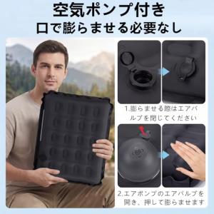 エアクッション レジャーシート クッション 厚...の詳細画像2