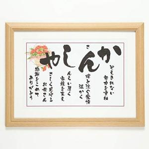 母の日 誕生日 プレゼント 感謝 かんしゃ ポエム 母親 母 50代 60代 70代 80代 90代 カーネーション 人気 ギフト お母さん ありがとう 感動 贈り物 人気商品 ラ